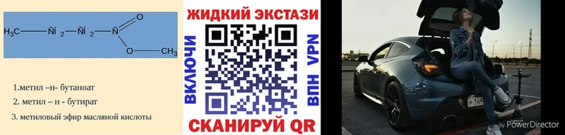 Купить  Приморско-Ахтарск  Бутират вода 