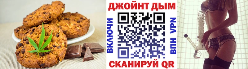 Купить  Приморско-Ахтарск  Еда ТГК марихуана 