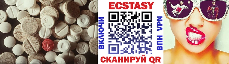 Купить  Приморско-Ахтарск  Экстази 99% 