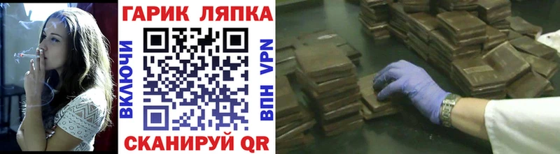 Купить  Приморско-Ахтарск  Гашиш 40% ТГК 
