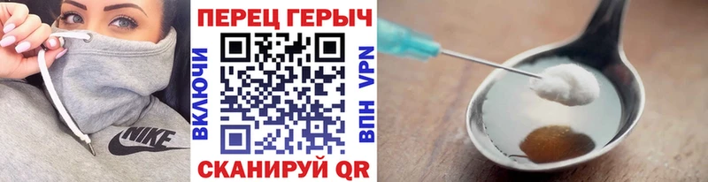 ГЕРОИН Heroin  Купить где  Приморско-Ахтарск 