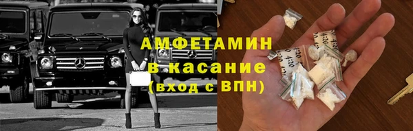 экстази Арсеньев