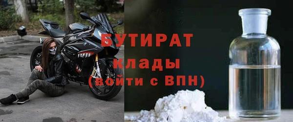 экстази Арсеньев