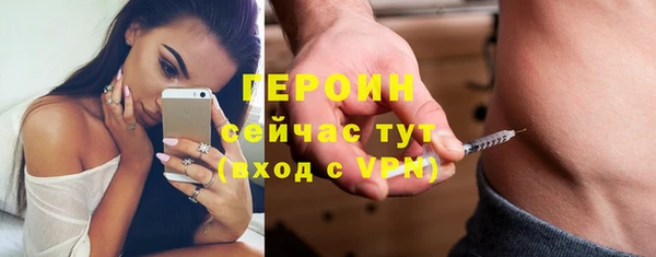 экстази Арсеньев