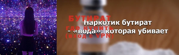 стаф Аркадак