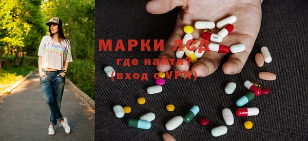 экстази Арсеньев