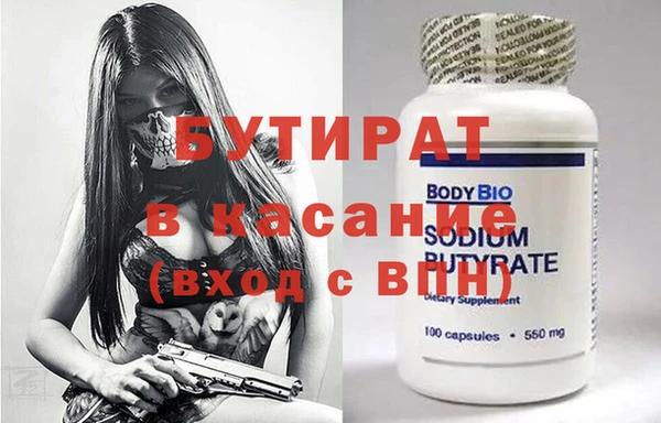 стаф Аркадак