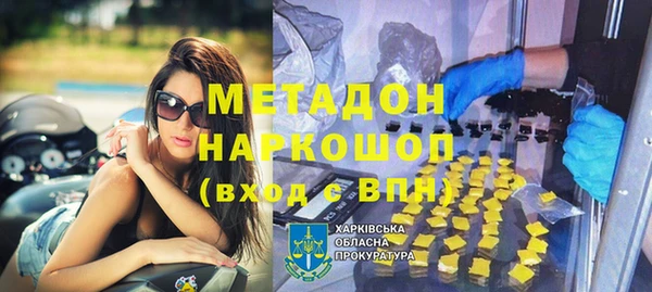 экстази Арсеньев