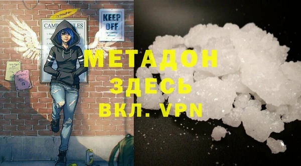 экстази Арсеньев