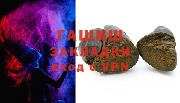 стаф Аркадак