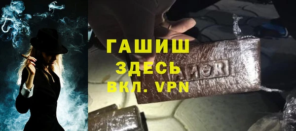 экстази Арсеньев