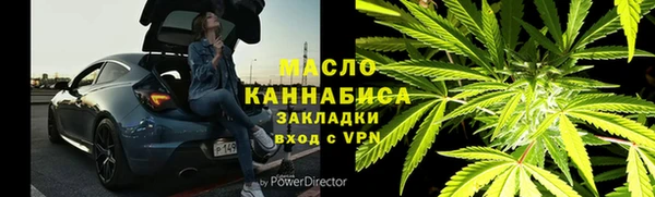 экстази Арсеньев