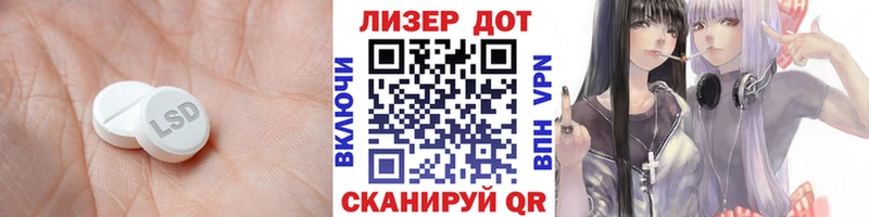 ЛСД экстази кислота  Купить закладки  Приморско-Ахтарск 