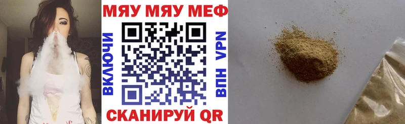 Мефедрон 4 MMC  Купить  Приморско-Ахтарск 