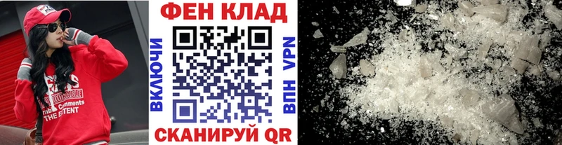 Купить Приморско-Ахтарск Первитин витя