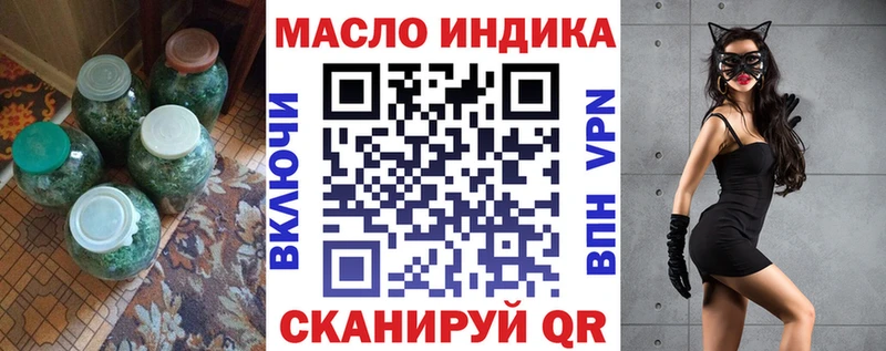 Купить закладки  Приморско-Ахтарск  Дистиллят ТГК концентрат 